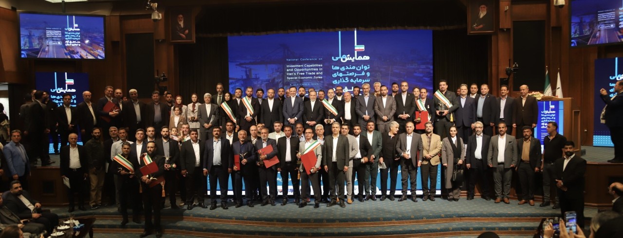 همایش ملی توانمندیها و فرصتهای سرمایهگذاری مناطق آزاد برگزار شد همایش ملی توانمندیها و فرصتهای سرمایهگذاری مناطق آزاد برگزار شد