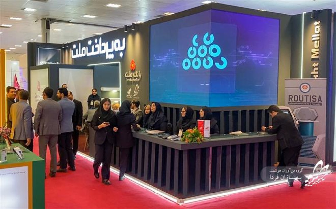 حضور پررنگ گروه بهسازان فردا در یازدهمین نمایشگاه تراکنش ایران