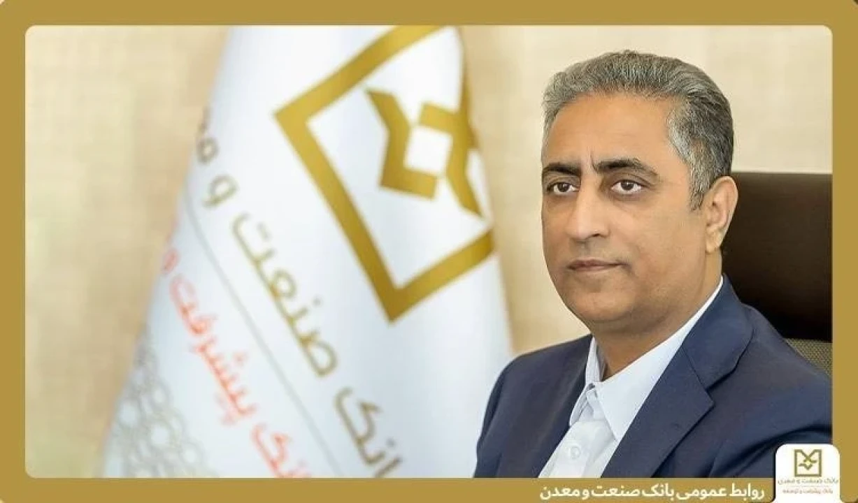 پیام دكتر شایان، مدیرعامل بانك صنعت و معدن به مناسبت روز فناوری اطلاعات