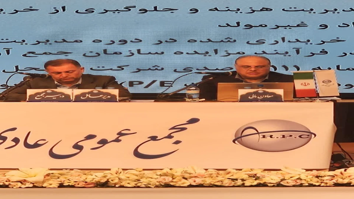 شازند از تولید کمتر به سود بیشتر رسید؛ نسخه معاون مالی برای عبور از سال سخت صنعت پتروشیمی