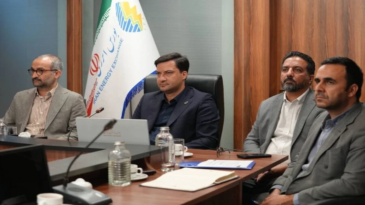 تصویب عضویت بورس انرژی ایران در انجمن بین‌المللی بورس‌های آتی و کالایی