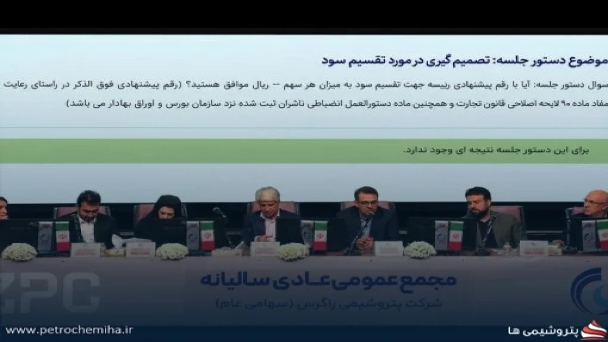رشد درآمد، توسعه پروژه‌ها و ابهام در آینده خوراک
