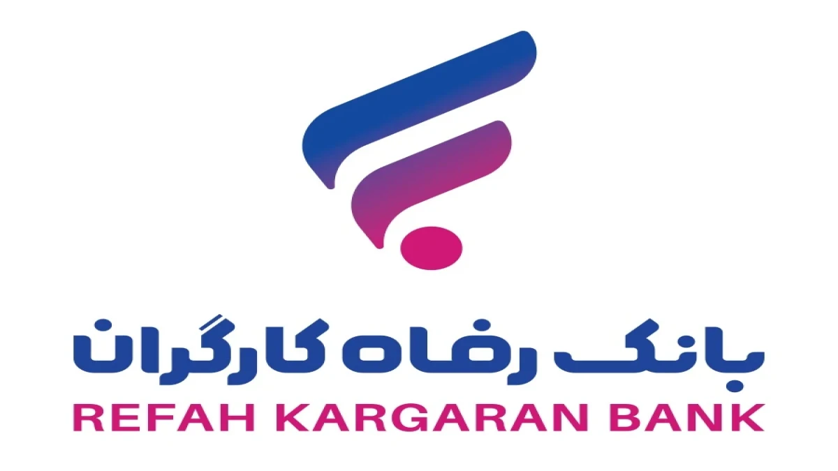 سامانه موبایل بانک رفاه به‌روزرسانی شد