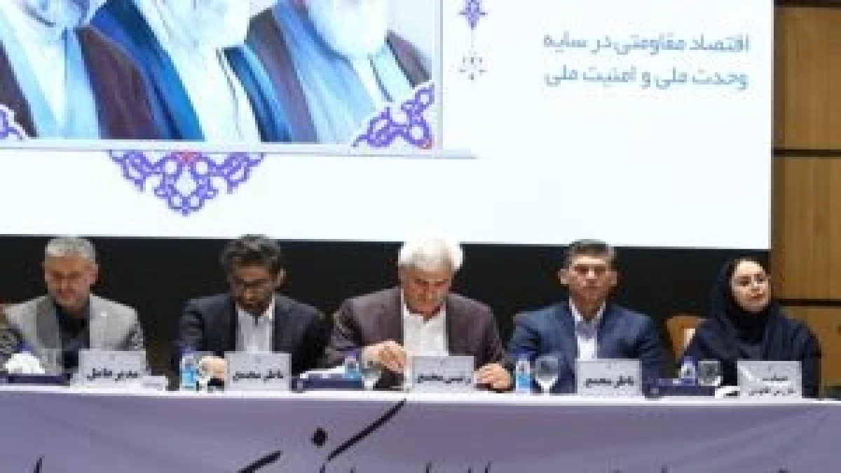 گزارش مسیر احیا و دستاوردهای عملیاتی بانک سرمایه در مجمع عمومی