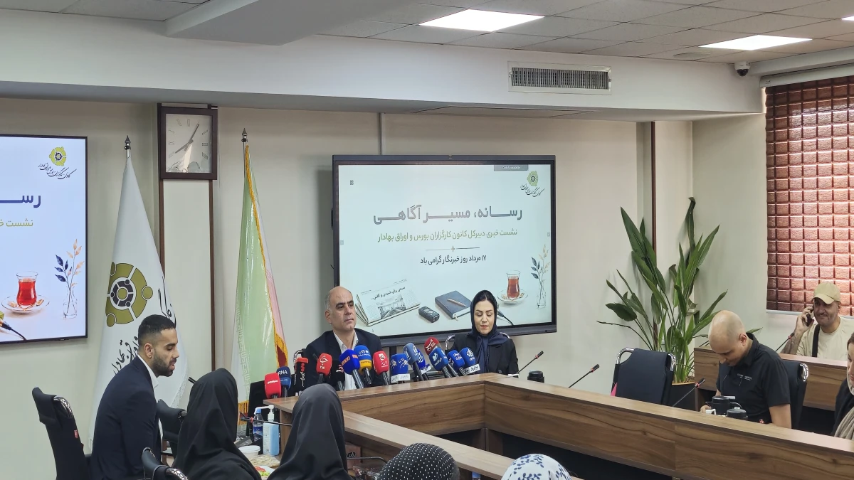 شبکه کارگزاری در سخت‌ترین روزهای بازار سرمایه پایدار ماند