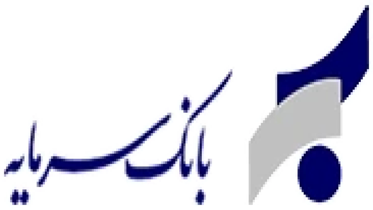 واگذاری املاک تملیکی و مازاد بانک سرمایه از طریق مزایده عمومی