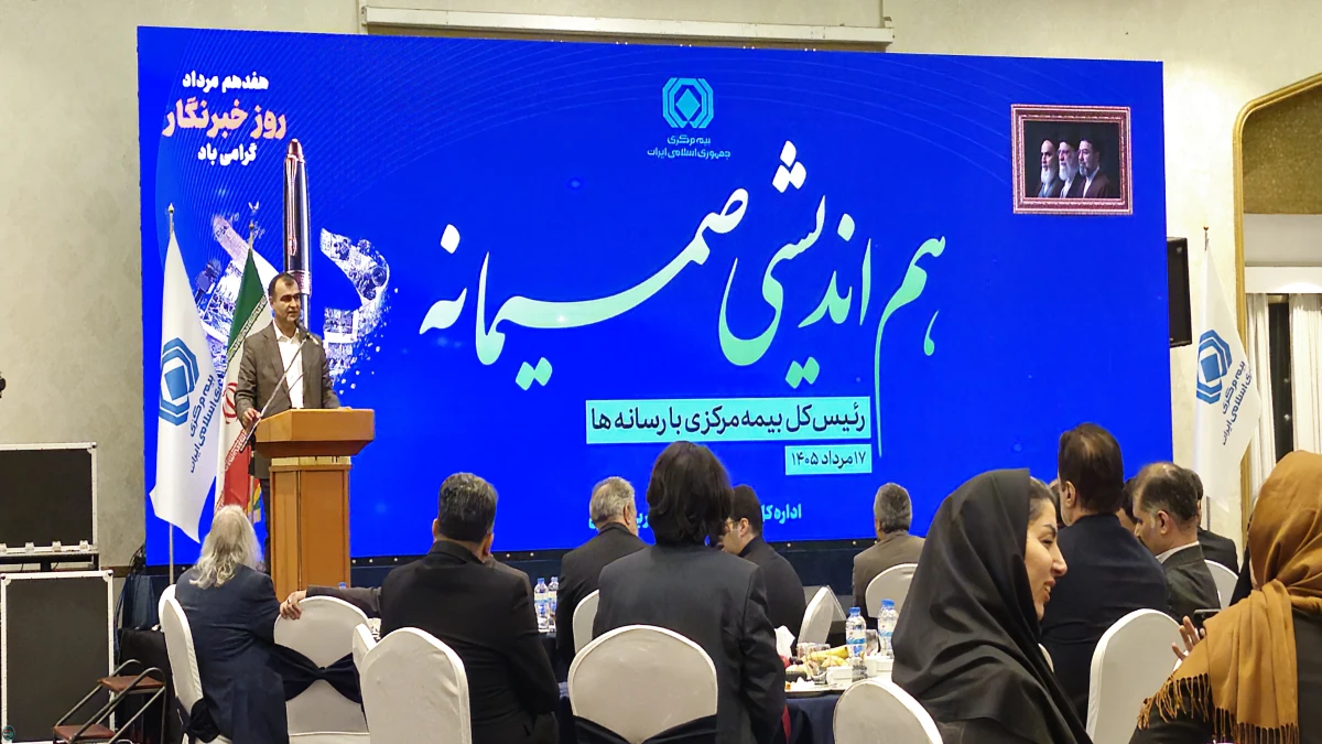 اولتیماتوم بیمه مرکزی به شرکت‌های بیمه؛ از پایان شهریور اسامی متخلفان علنی می‌شود