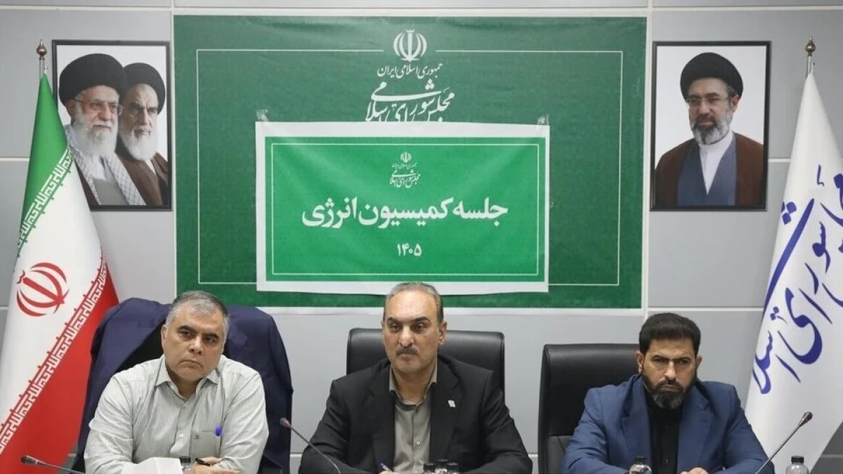 آخرین وضع تولید و بازسازی تأسیسات آسیب‌دیده در كمیسیون انرژی تشریح شد