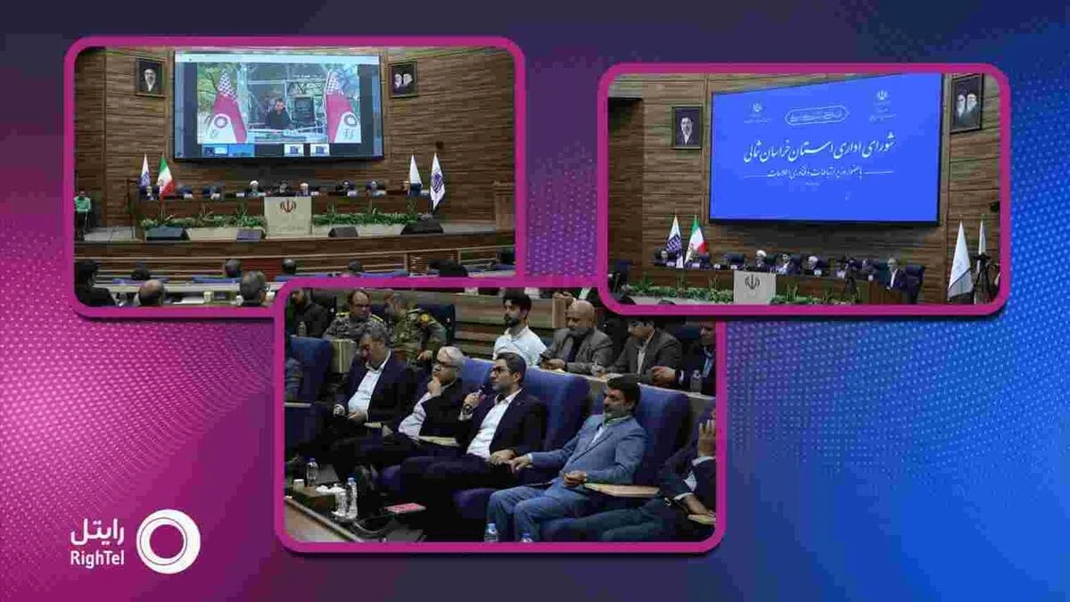 ۱۷ سایت مخابراتی در خراسان شمالی به بهره‌برداری رسید