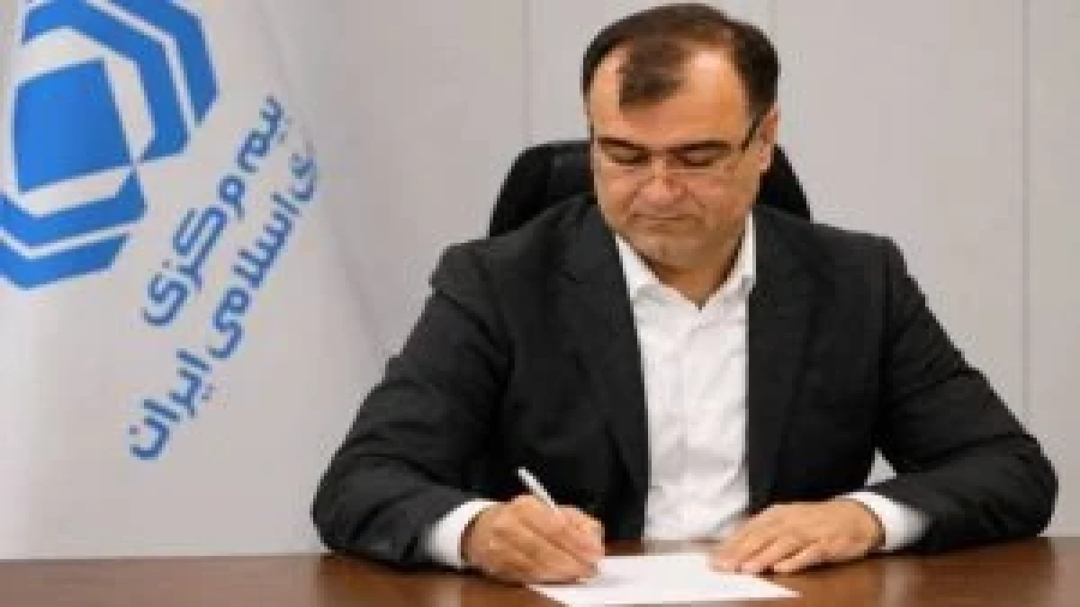 پیام تبریک رئیس کل بیمه مرکزی به مناسبت سالروز ورود آزادگان به میهن اسلامی