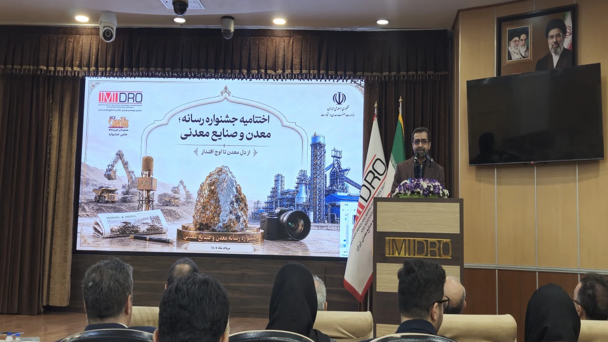 معدن باید به اولویت نخست اقتصاد کشور تبدیل شود