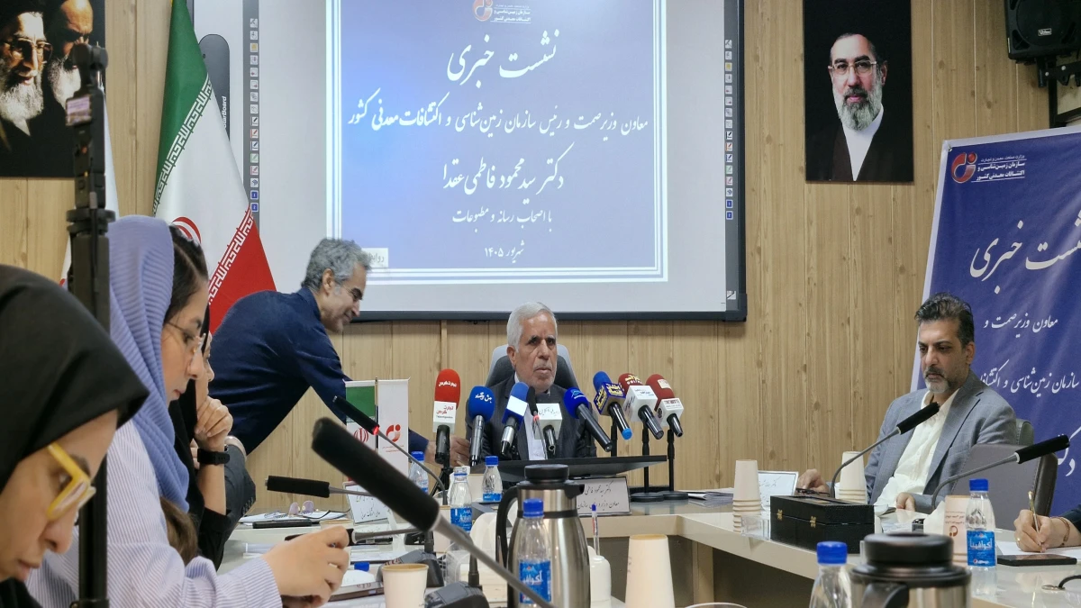 هفت راهبرد کلان سازمان زمین‌شناسی برای توسعه اکتشافات و مدیریت مخاطرات طبیعی