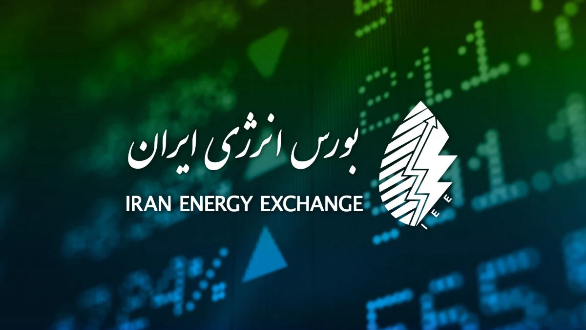 انتشار ۸ هزار میلیارد ریال اوراق سلف موازی استاندارد گواهی صرفه‌جویی محقق‌شده برق