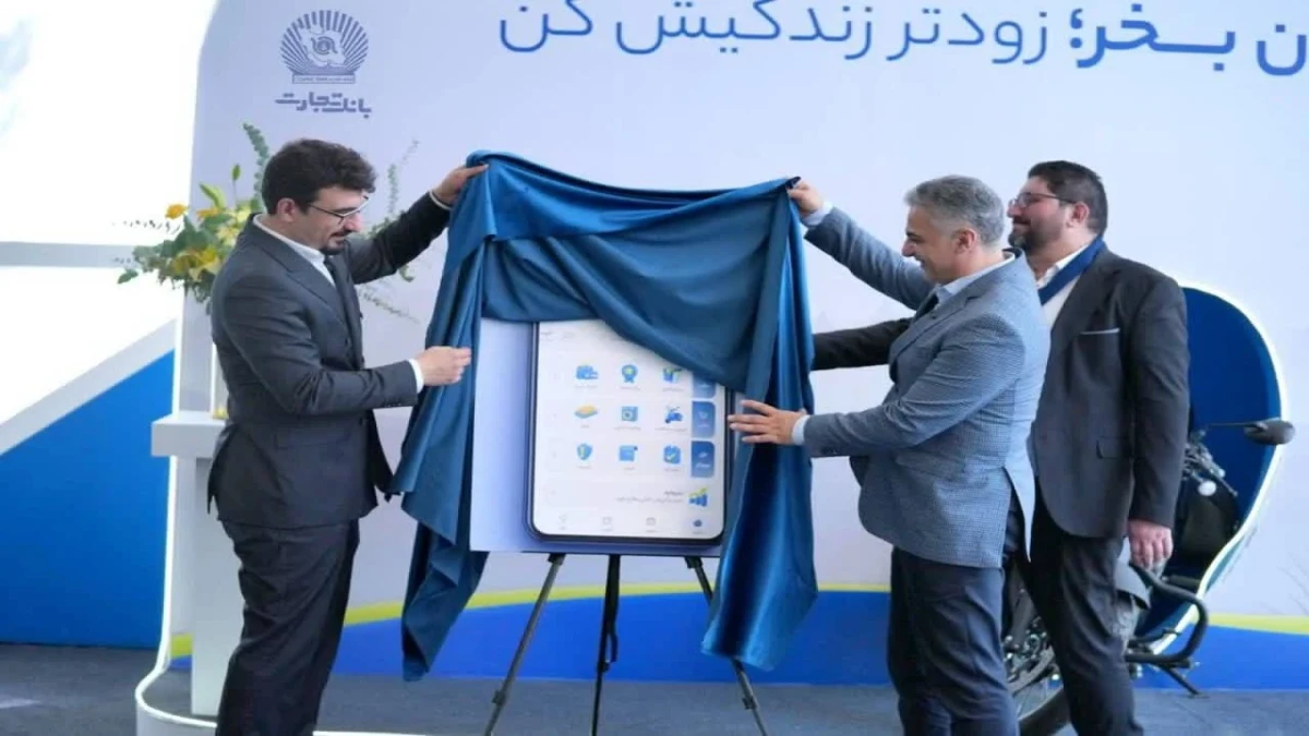 نسخه جدید باجت رونمایی شد