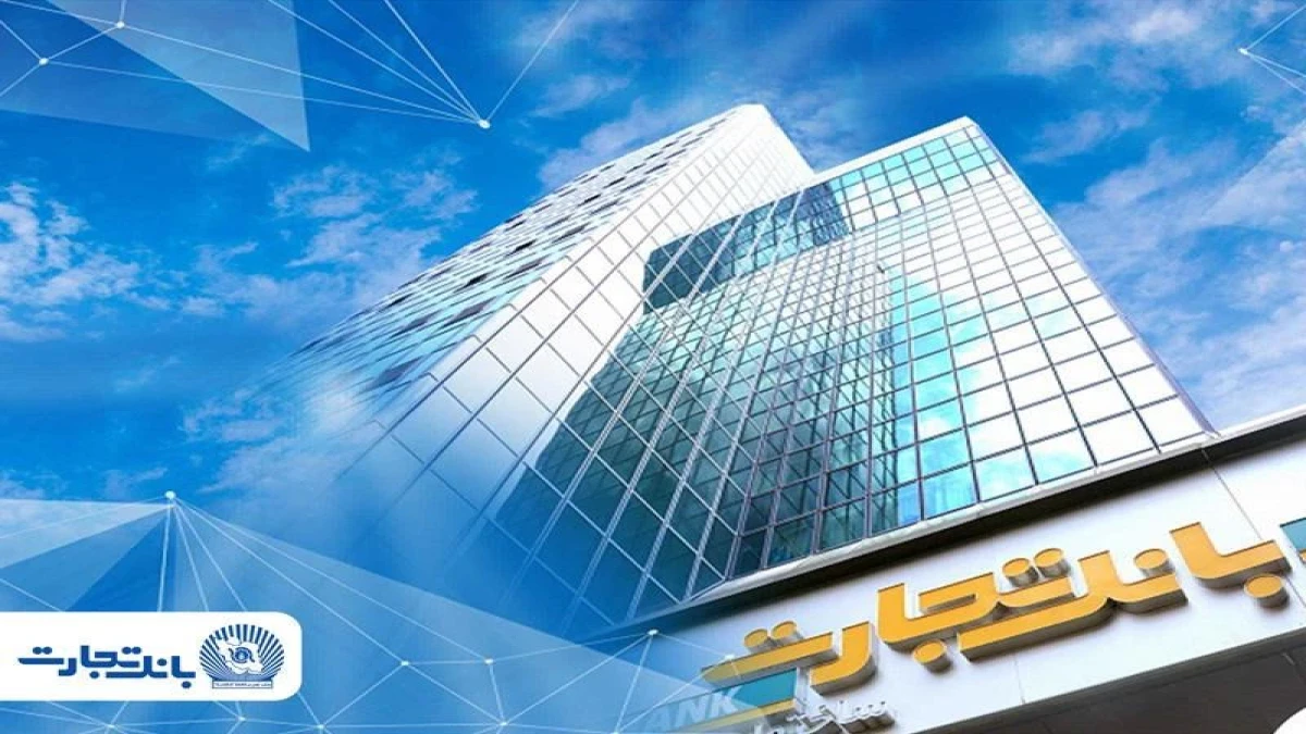 بانک تجارت در حمایت از صنعت پتروشیمی رویکرد «شراکت راهبردی» دارد
