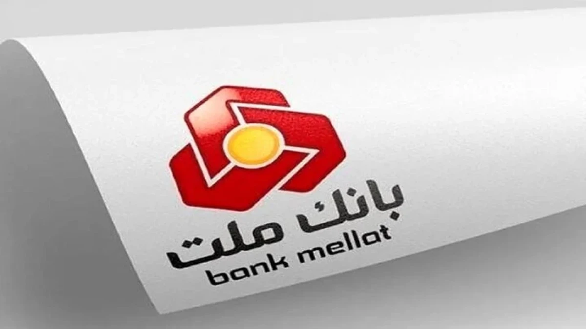 آغاز عرضه اوراق سلف موازی استاندارد تمام سکه با مشاوره تأمین سرمایه بانک ملت