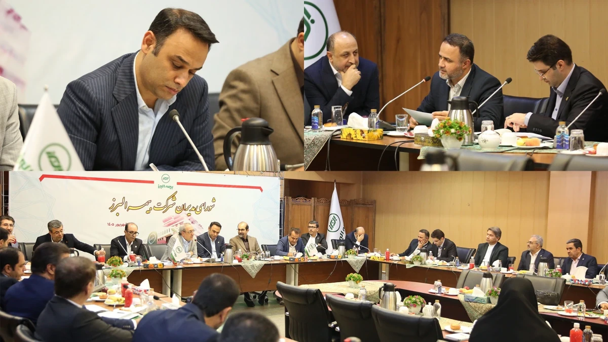 تراز بیمه البرز، مسئولیت آفرین است؛ باید در تمامی شاخص ها بدرخشیم