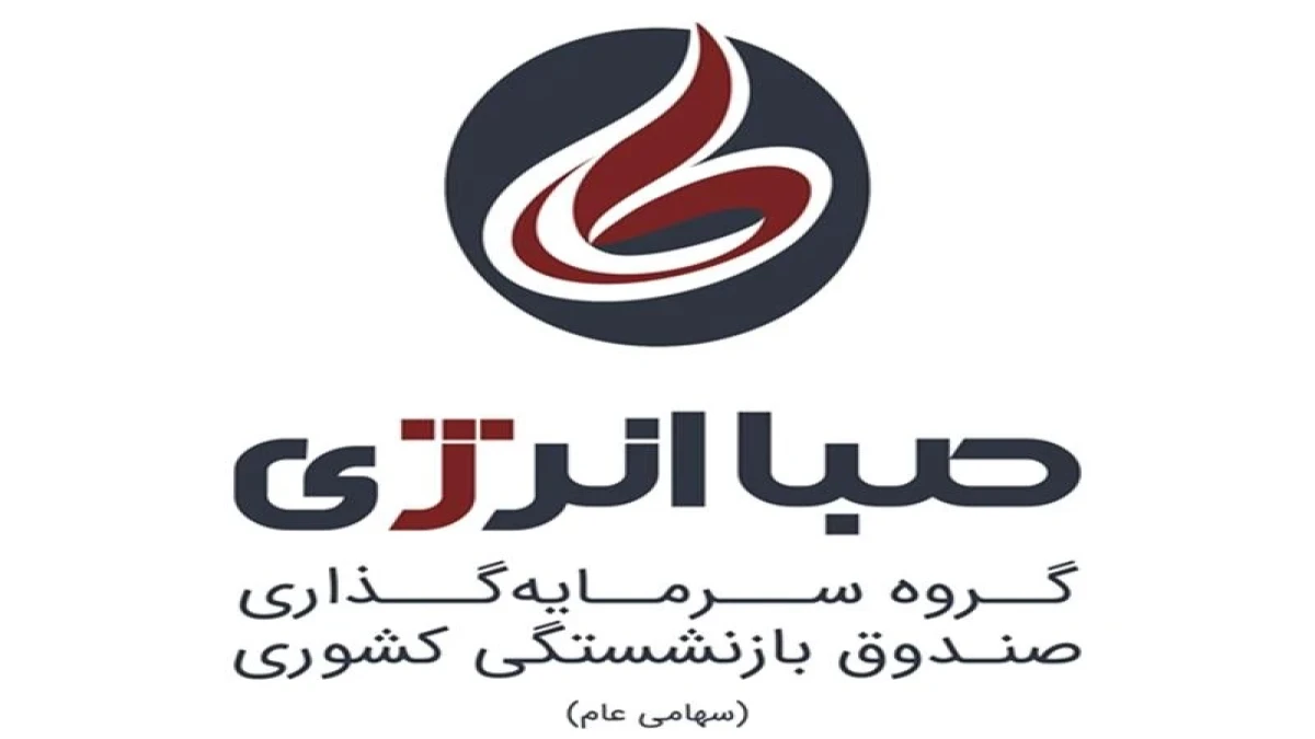 سرهنگی: حکمرانی شرکتی مؤثر باید از ساختارهای روی کاغذ به خلق ارزش منجر شود