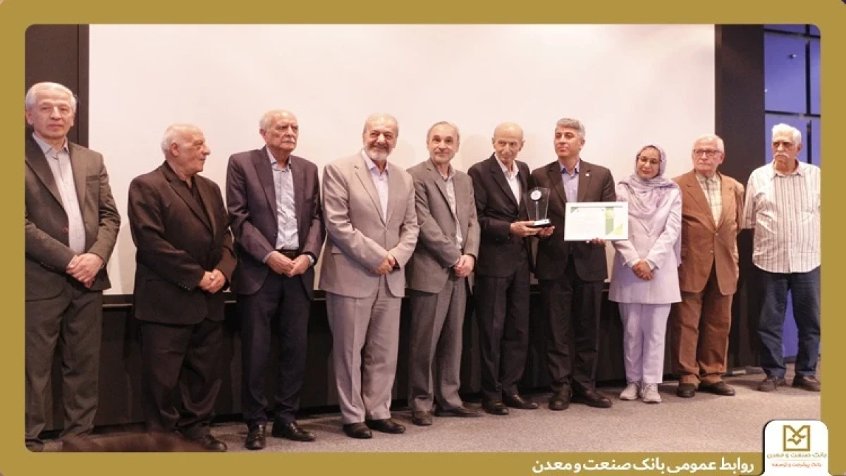 كسب 14 عنوان برتر توسط روابط عمومی بانك صنعت و معدن در جشنواره انتشارات روابط عمومی