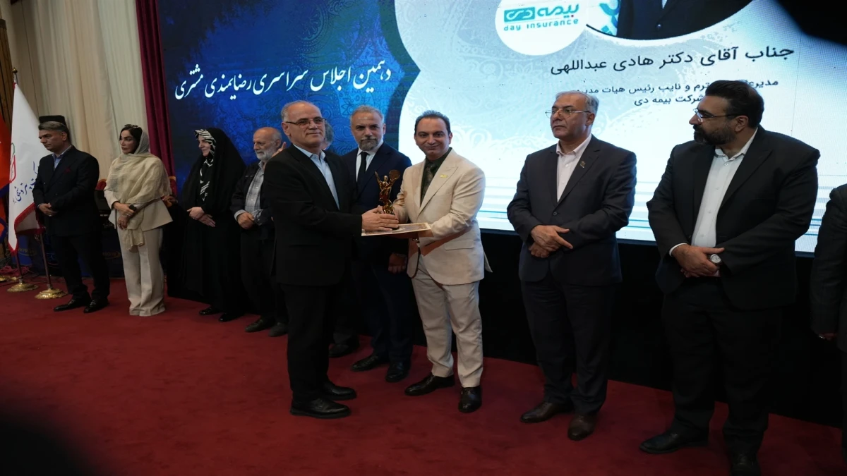 در دهمین اجلاس سراسری رضایتمندی مشتری، تندیس زرین اعتماد مشتری به بیمه دی رسيد