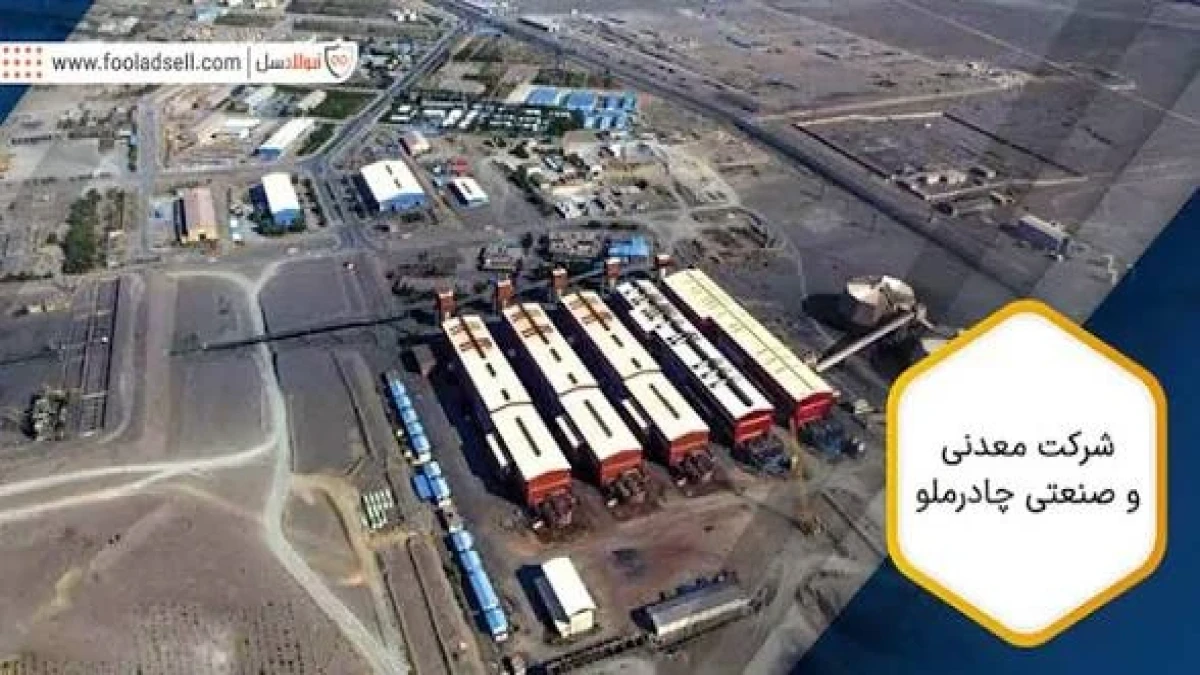 بازدید مدیرعامل چادرملو از پروژه گندله‌سازی ۲؛ پیشرفت کلی طرح به ۶۰ درصد رسید