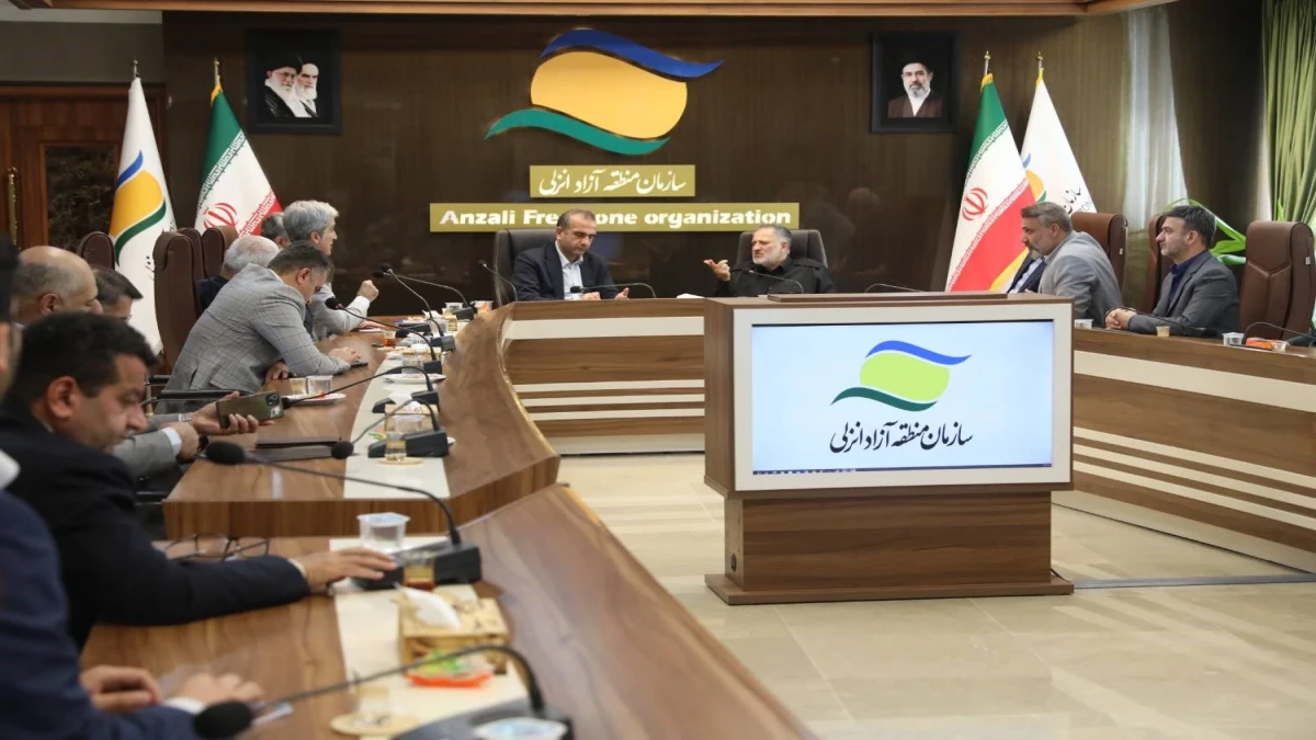 اهمیت نقش منطقه آزاد انزلی به عنوان یك كریدور وارداتی برای تأمین نیازهای كشور