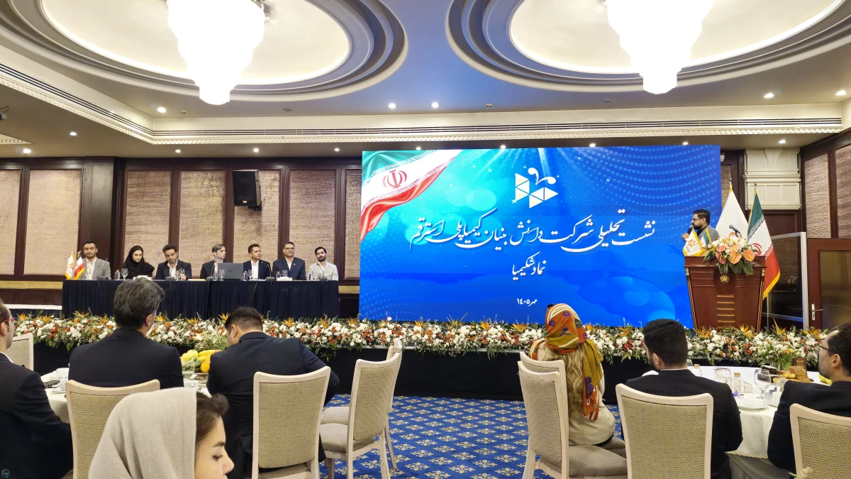 «شکیمیا» با فروش ۸۵ درصدی صادراتی به بازار سرمایه می‌آید
