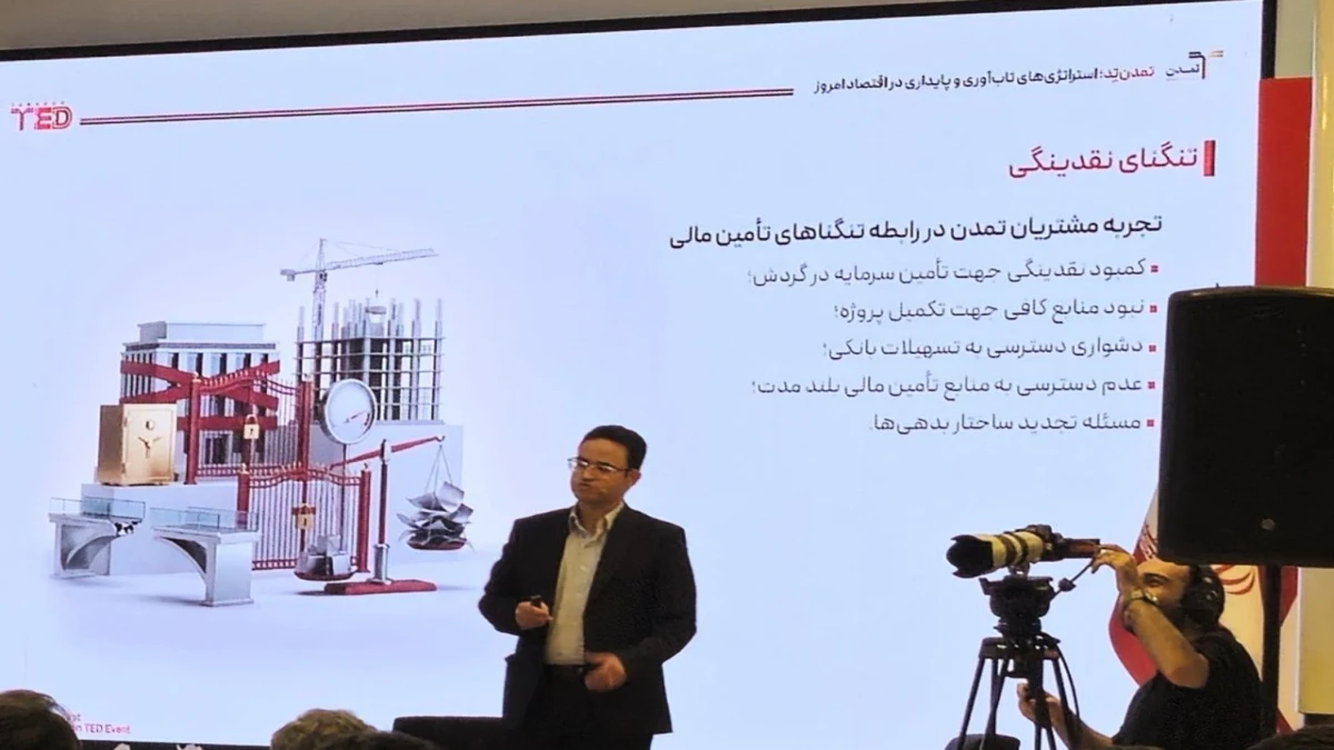 تمدن در رتبه نخست انتشار اوراق؛ صندوق بازنشستگی تکمیلی در راه است