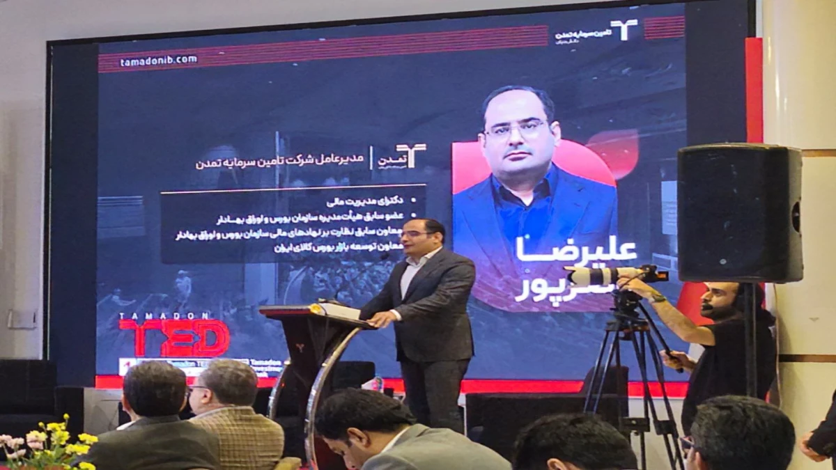 ناصرپور: «تمدن‌تد» حلقه ارتباط تولید و بازار سرمایه است