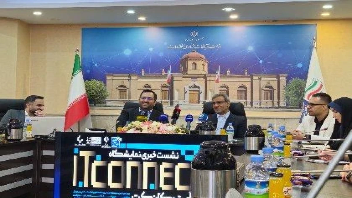 خراسان رضوی؛ محور توسعه منطقه‌ای اقتصاد دیجیتال و هوشمندسازی صنایع