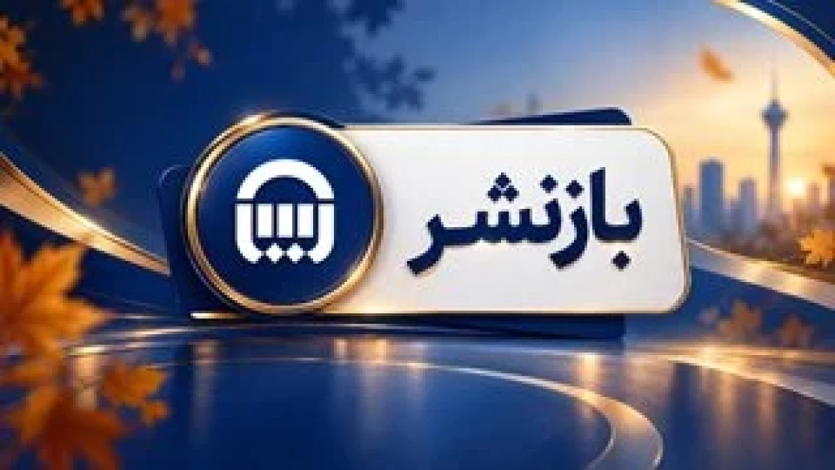 بیمه آسیا؛ جایی که تعهد بیمه در زمان خسارت معنا پیدا می‌کند