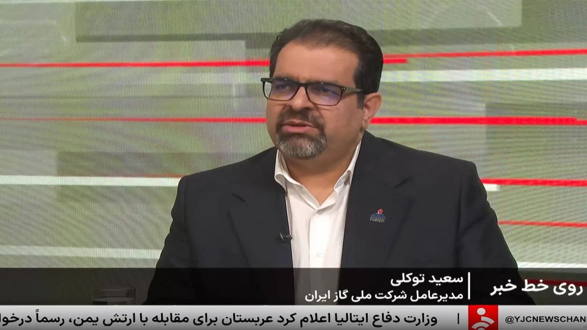 سناریوهای مدیریت ناترازی گاز در زمستان تدوین شد