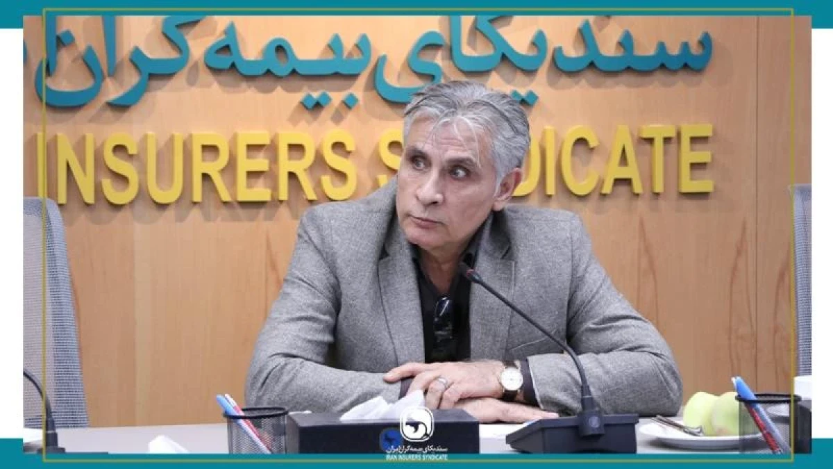 برگزاری جلسه کمیسیون تخصصی مالی- سرمایه‌گذاری سندیکای بیمه‌گران ایران