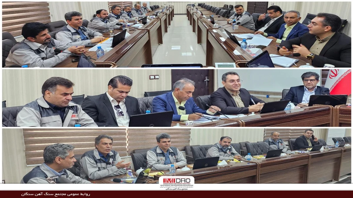 بررسی مسائل و چالش‌های حوزه سرمایه انسانی مجتمع سنگ‌آهن سنگان