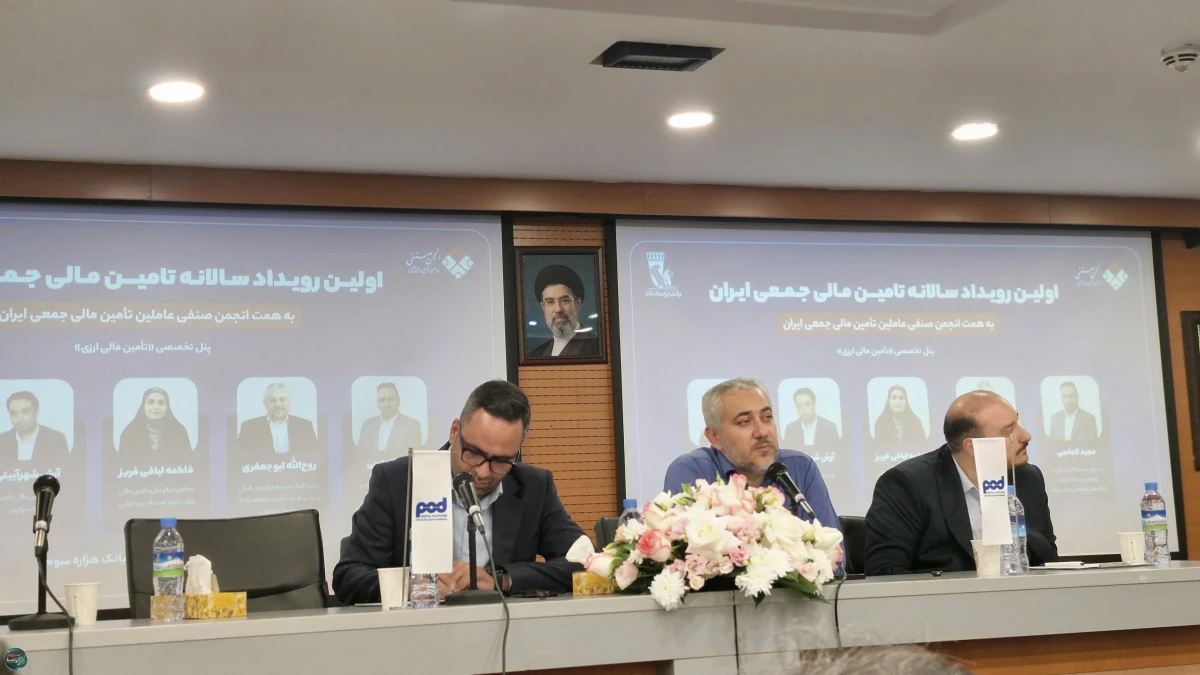 گام تازه فرابورس برای توسعه تأمین مالی جمعی ارزی؛ ورود سرمایه‌گذاران داخلی در انتظار تأیید نهایی بانک مرکزی