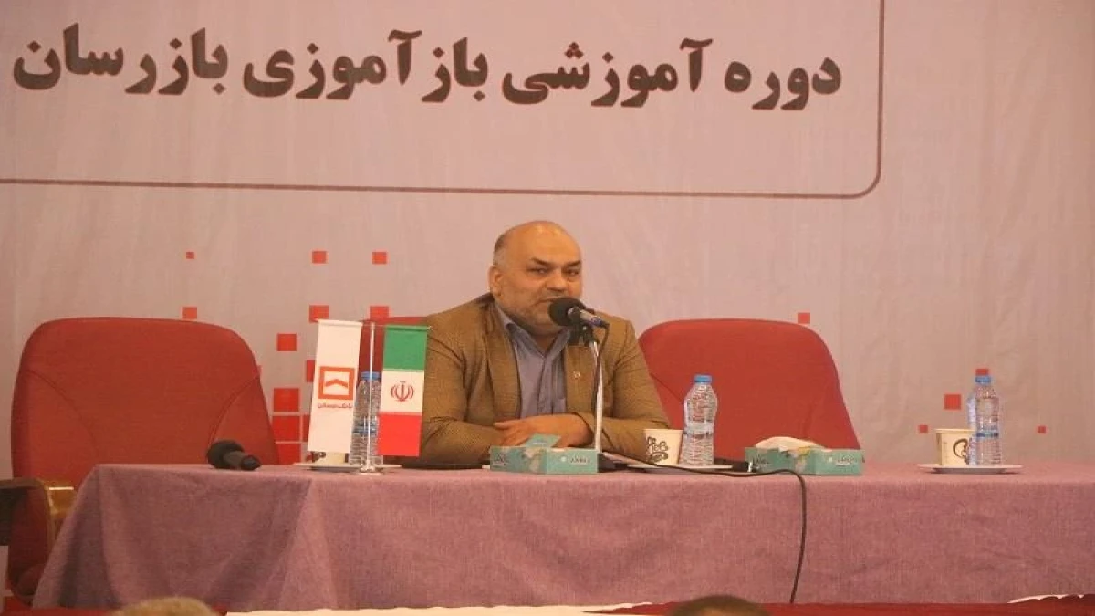 احمد بیدی: بازرسی اثربخش باید به اصلاح فرآیندها و خلق ارزش افزوده در بانک منجر شود