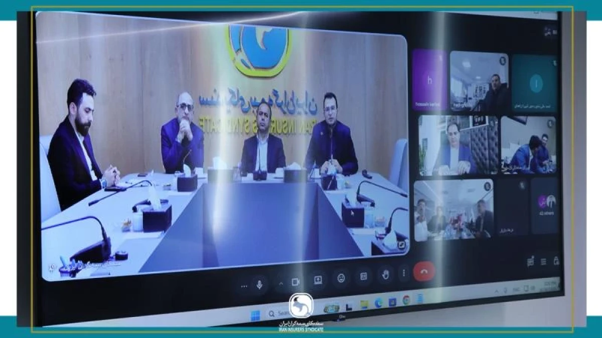 تقویت همگرایی شرکت‌های بیمه در استان‌ها، راهکاری مؤثر برای مقابله با چالش‌های صنعت بیمه