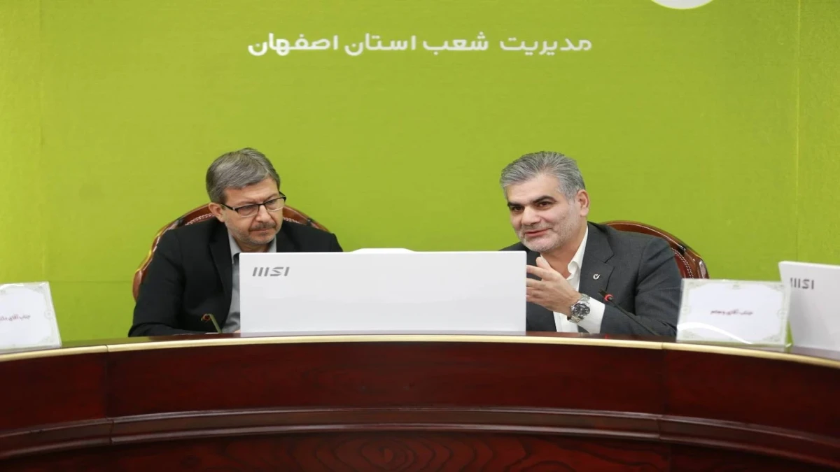 حمایت بانک مهر ایران از کسب‌وکارها، گام مؤثری برای رونق اقتصاد اصفهان است