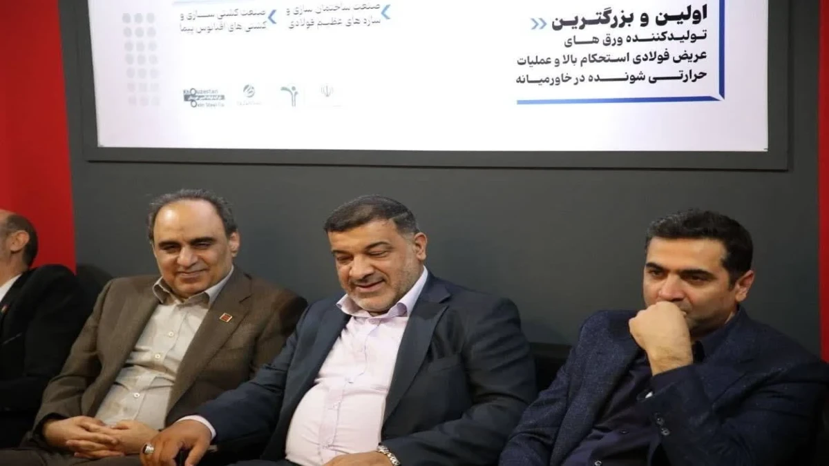 نمایش توانمندی ها و دستاوردهای شرکت فولاد اکسین خوزستان در بیست و هشتمین نمایشگاه فولاد ۱۴۰۵