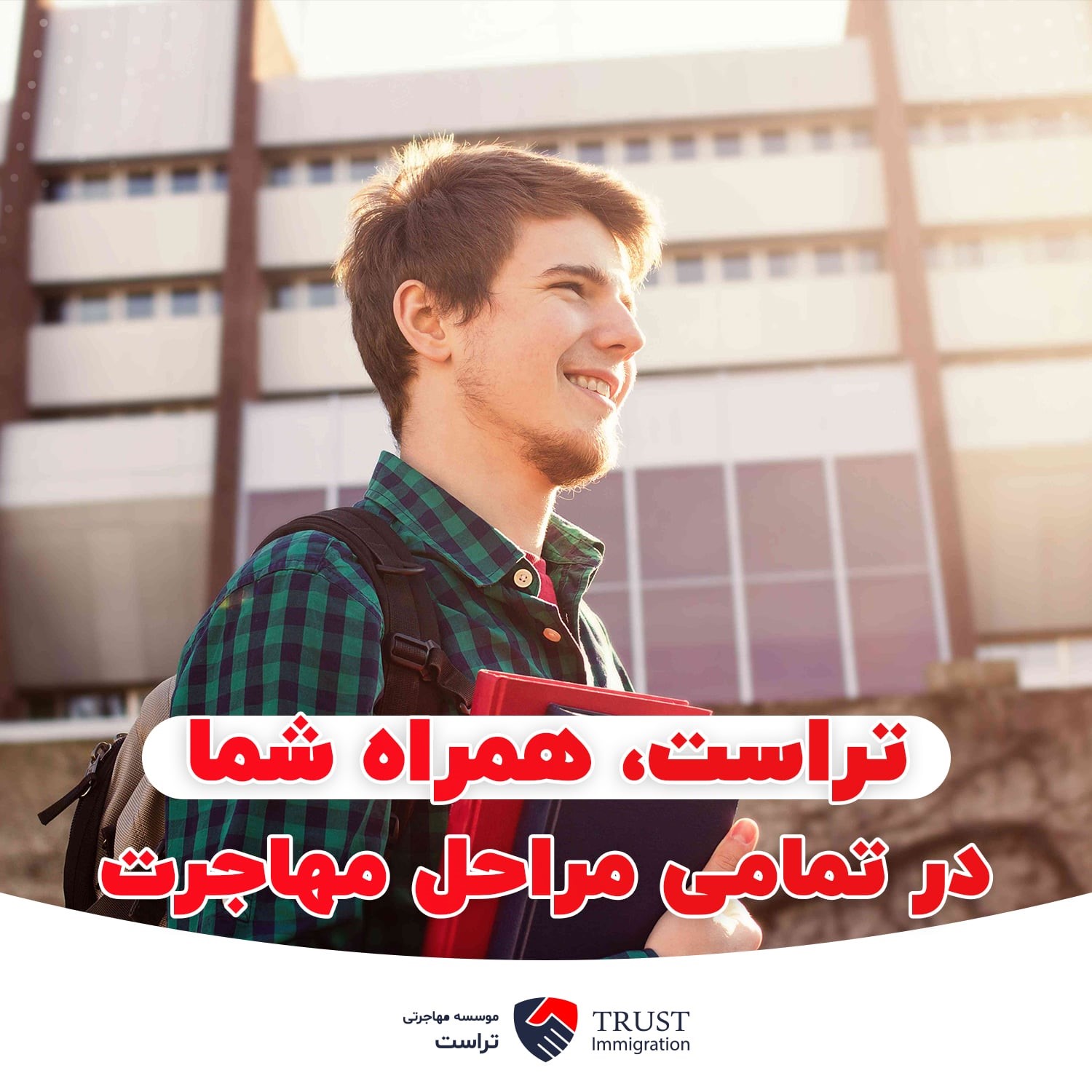 فیزیوتراپی در کانادا