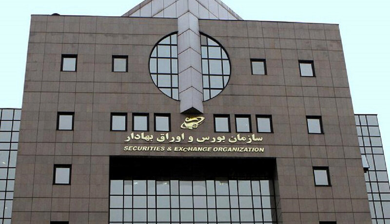از تشکیل صندوق مشترک توسعه بازار تا تعیین تکلیف سهام عدالت