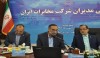 مدیرعامل شرکت مخابرات ایران ، در گردهمایی یک روزه مشهد خبر داد : مخابرات در راه تحول است