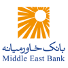 رای مثبت سهامداران بانک خاورمیانه به افزایش 10 هزار میلیاردی سرمایه و تقسیم سود ۲۰۰ ریالی