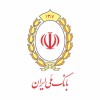 تجلیل قائم مقام مدیرعامل بانک‌ ملی ایران از همکار آزاده