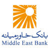 تعیین خط اعتبار ۲۰۰ میلیارد تومانی برای تسهیلات مانایی بانک خاورمیانه