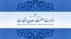 اقدام بزرگ فاطمی امین سالم‌سازی فضای کسب و کار است