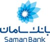 ساعت کاری شعب بانک سامان در ایام نوروز