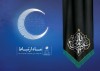 تغییر ساعت کاری شرکت مخابرات ایران به مناسبت شب های قدر