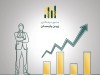 73 درصد بازدهی صندوق زرین پارسیان در 6 ماه