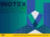 حضور ایرانسل در دوازدهمین نمایشگاه بین‌المللی نوآوری و فناوری (INOTEX 2023)